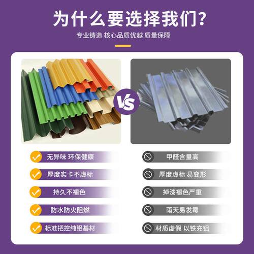 铝合金波浪板背景墙装饰材料自装圆弧形金属波纹板全铝快装护墙板