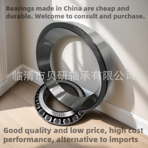 厂家单列EE107060/107105 英制圆锥滚子轴承 非标大全静音低噪