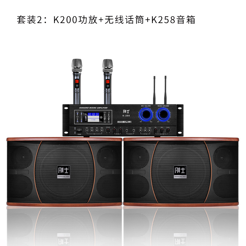 家庭影院ktv音响套装升降Key功放机全套家用k歌专业卡拉OK音箱