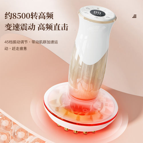 福润达刮痧神器全身通用微电腹部加热经络疏通按摩电动刮痧仪器
