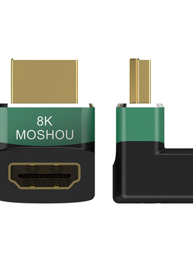 魔兽2.1版本8K高清HDMI公对母270度90度弯头适配器8K@60Hz 4K@120