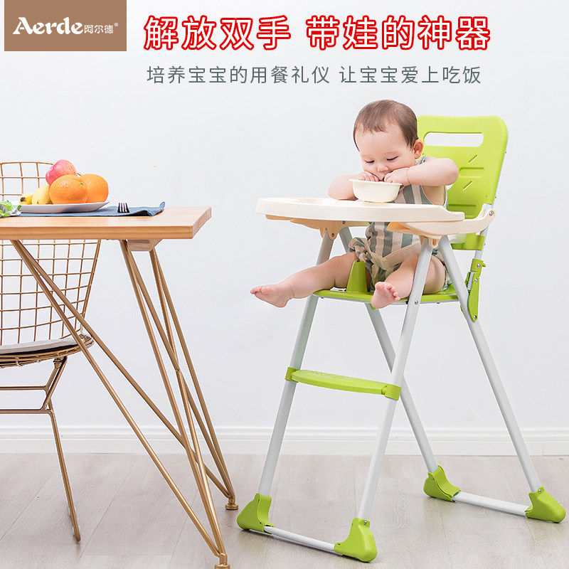 宝宝餐椅可折叠可携式儿童家用多功能BB吃饭座椅婴儿童餐桌座椅子