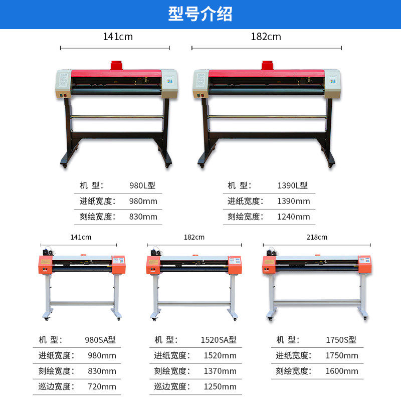 越卓牌激光刻字机牛皮纸镂空制版喷漆镂空版锦旗发泡膜切割模切机