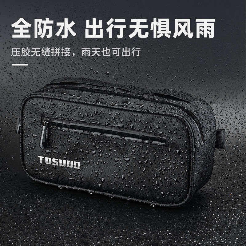 塔斯队长自行车包车头包防水大容量山地公路车前梁包单车骑行装备