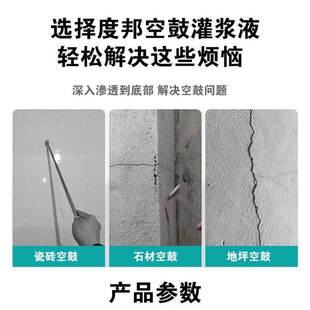 瓷砖空鼓高压注浆机石材地砖填充灌浆枪墙体空鼓修复注浆神器钻头