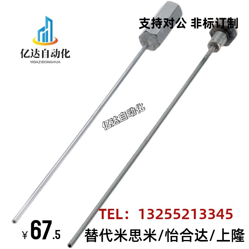 点式喷嘴 NHR01 NHR02-0.5-1-3-5-6-D1-D1.5-D2-D2.5-D3-D4-D5-D6