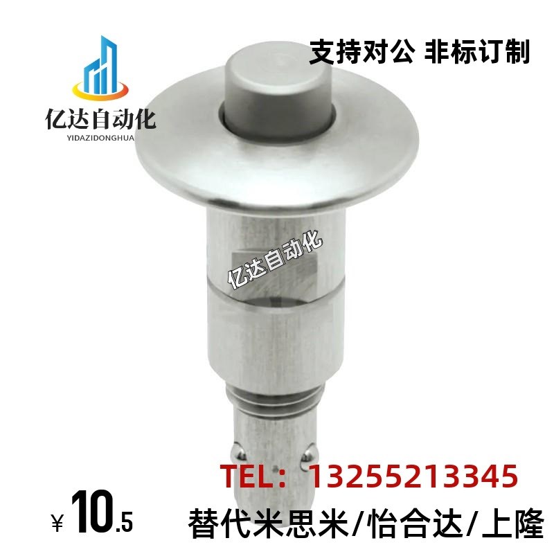 按钮型快速锁紧器 QCBU QCBUS 1012/0608-10-16-SUS BLL40/41/42