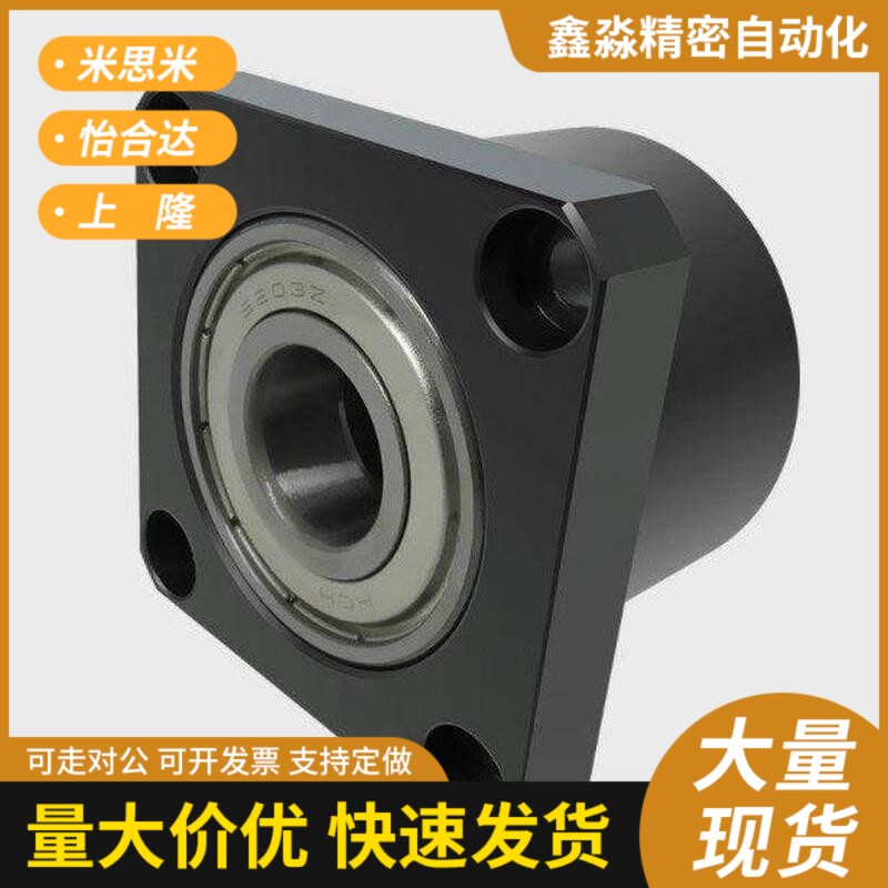 无扣环轴承座 BGFRCB BGFSCB BGFCCB6802ZZ-25 BGFRC BGFSC BGFCC
