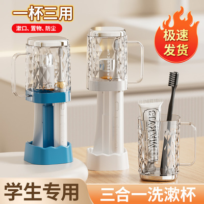 学生宿舍洗漱用品套装