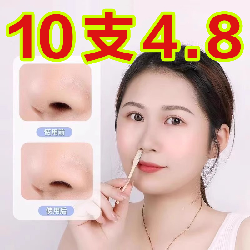 鼻毛剪刀剪套装旋转鼻毛刀鼻孔修剪器手动修毛剪清理电动神器圆头