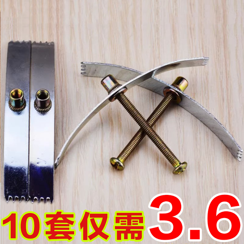 线盒修复器86型暗盒底盒开关插座修补工具通用万能固定器损坏修理