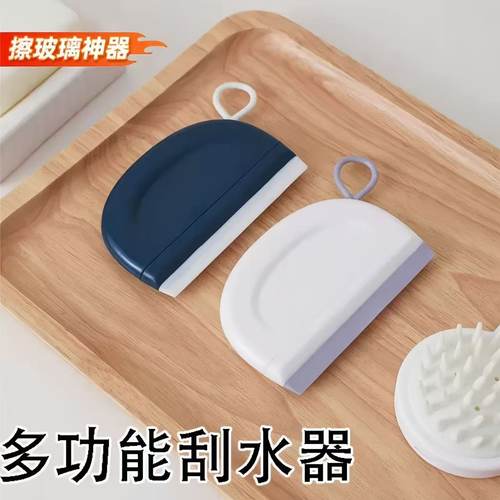 迷你小刮水器洗手台玻璃清洁器