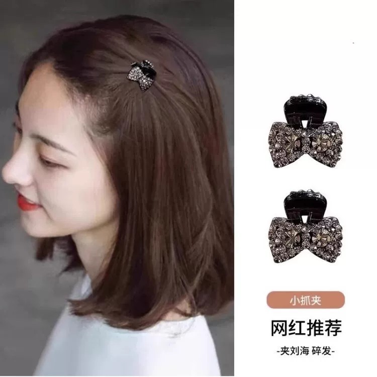 精致水钻蝴蝶结小抓夹发饰小号迷你刘海发夹女前额侧边夹子头饰女