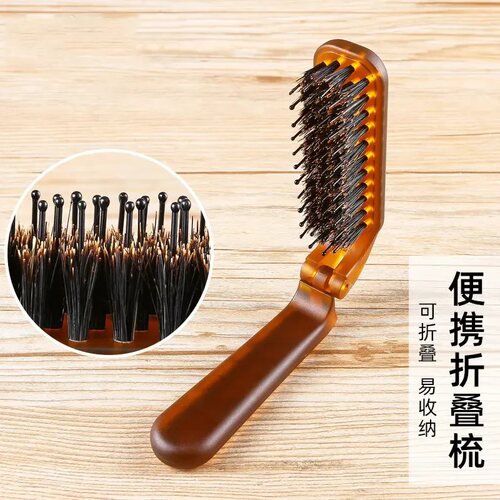 弋客窄齿猪鬃折叠防静电按摩梳