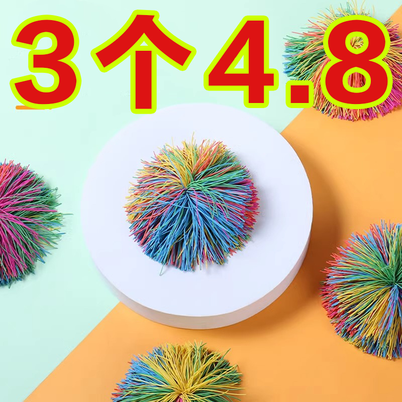 毽子儿童小学生大人耐踢专用鸡毛球皮筋球玩具幼儿园运动成人踺子