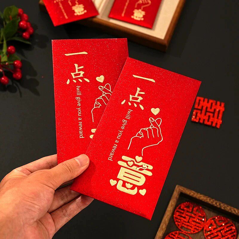 通用红包一点心意高档结婚新款个性创意中式随礼轻奢节日祝福