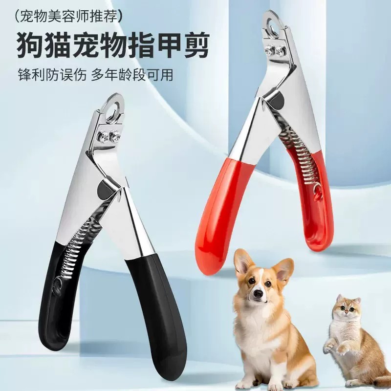大型犬指甲剪钳狗狗剪指甲专用剪刀金毛拉布拉多宠物指甲打磨神器