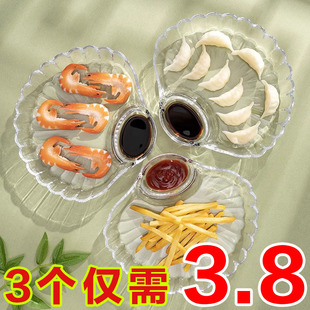 加厚饺子盘子带醋碟减脂分餐盘家用扇形贝壳水饺专用盘蘸料盘一体
