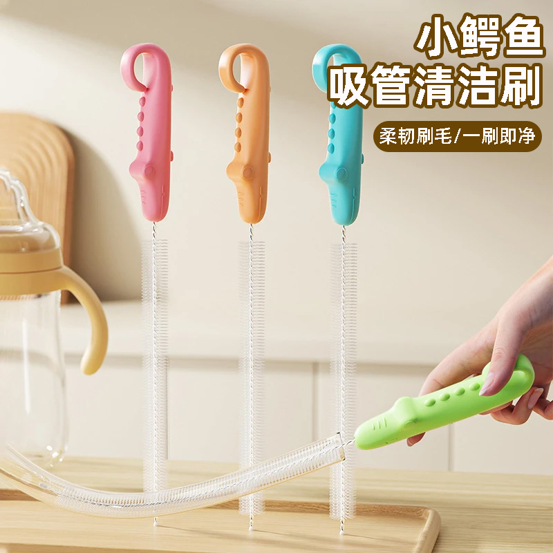 恐龙吸管刷吸管清洁刷子