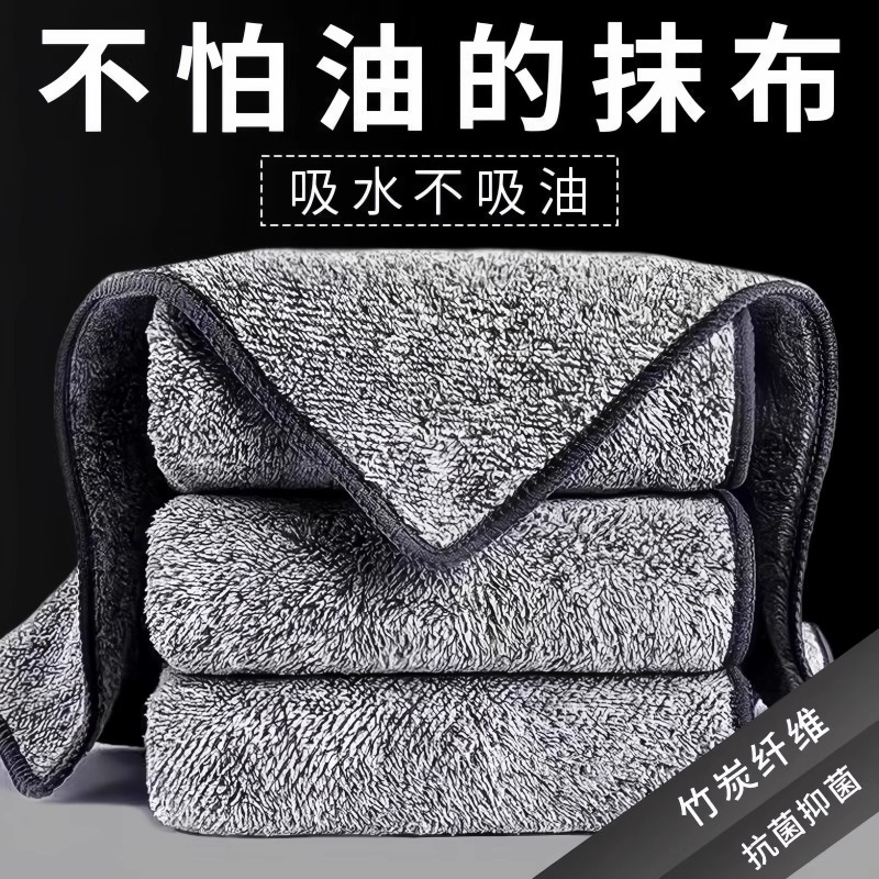 抹布厨房专用不沾油不掉毛