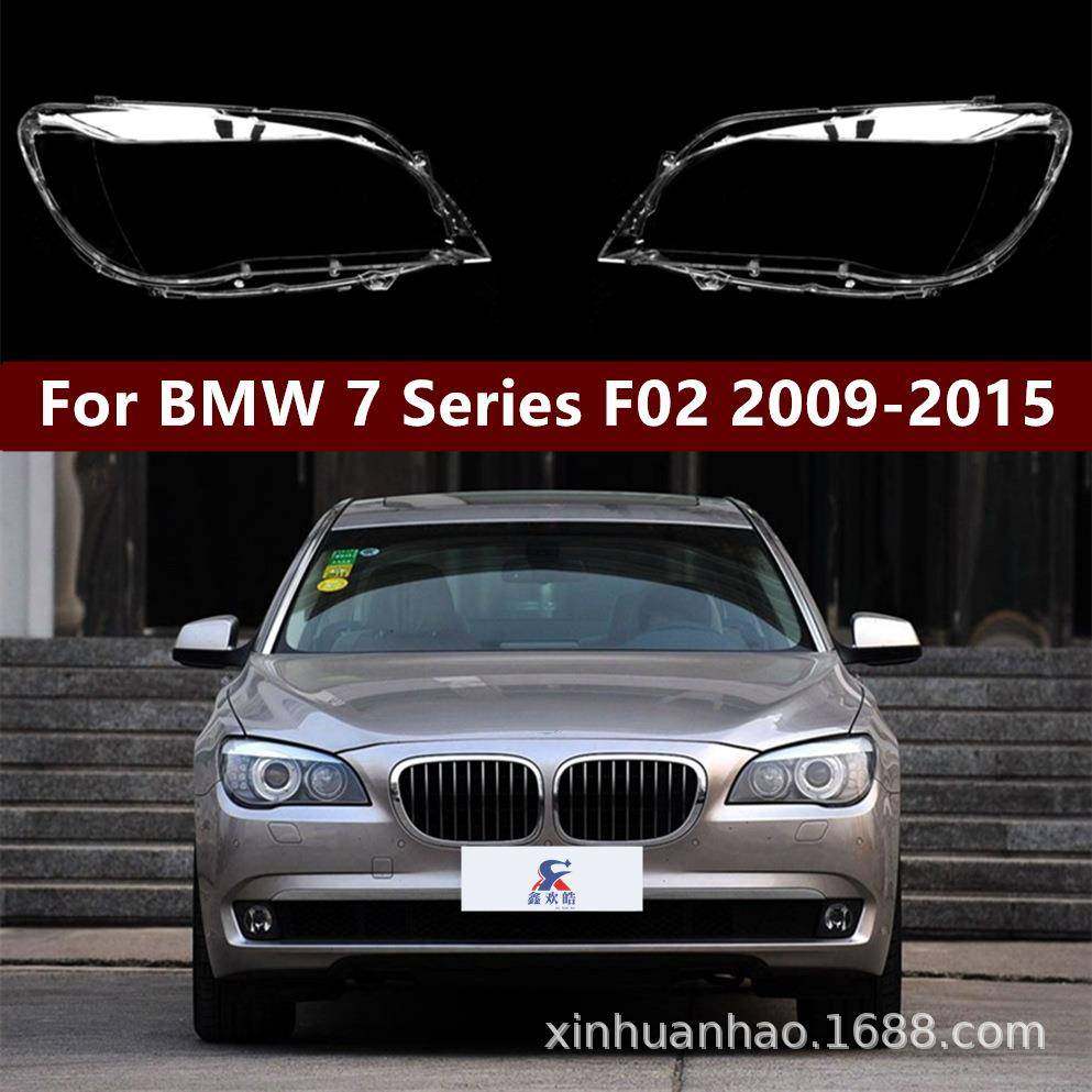 适用于宝马7系大灯灯罩09-15款宝马730735740745750760灯罩,机械设备,其他机械设备,淘宝优惠券,粉丝福利购,淘宝优惠卷