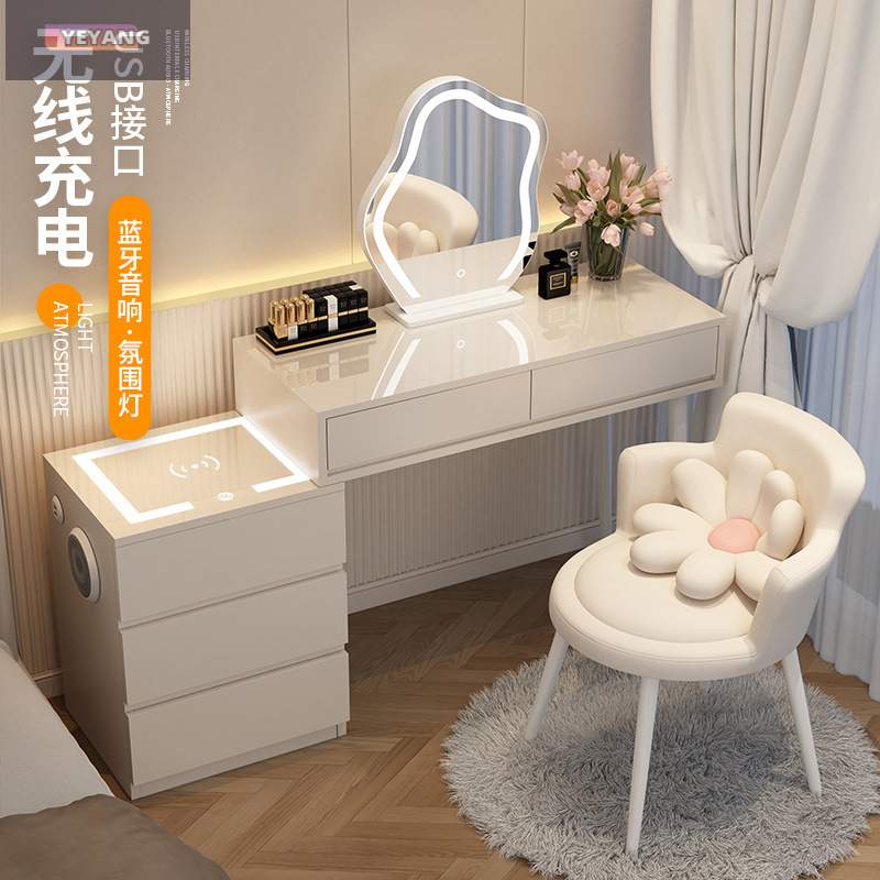 智能卧室梳妆台小户型简约轻奢床头柜化妆台一体出租屋卧室化妆桌