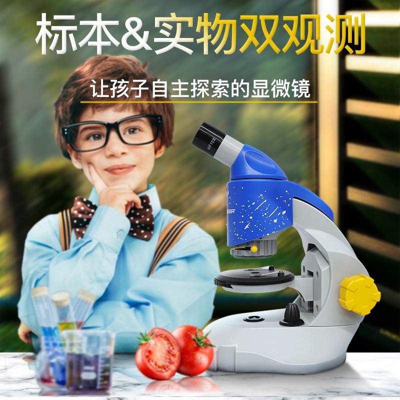 宝视德（bresser）德国连续变倍体视显微镜高清高倍便携学生儿童