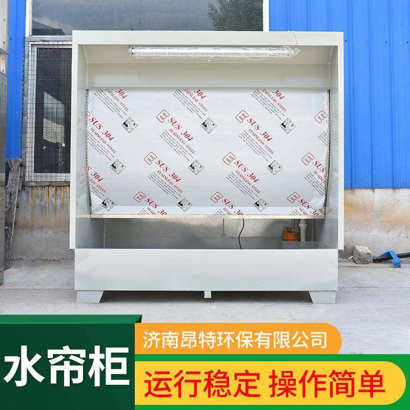 水帘柜喷漆柜不锈钢喷漆台过滤漆雾净化处理设备除尘水帘柜,机械设备,其他机械设备,淘宝优惠券,粉丝福利购,淘宝优惠卷