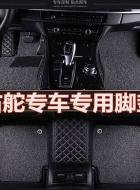 适用奔驰c/e/s级右舵钛侧驾驶軚肽港版原厂绒专用汽车地毯脚踏垫