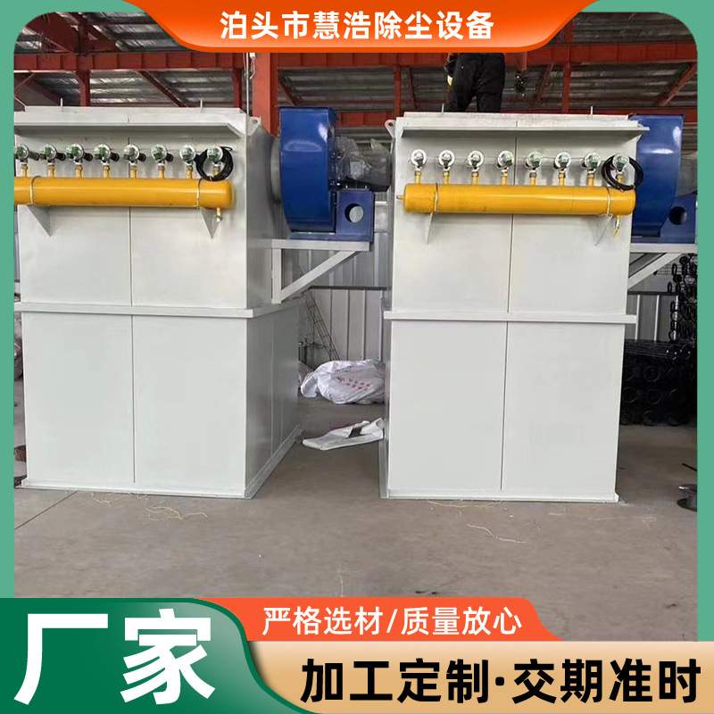 PPC32-5 水泥厂气箱式脉冲布袋除尘器200袋单机除尘器家具厂木工