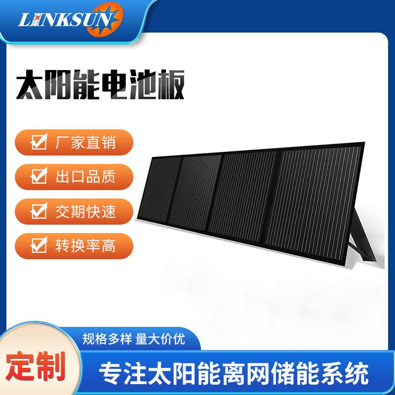 120W黑色布包太阳能板便携式太阳能充电板单晶硅太阳能折叠包