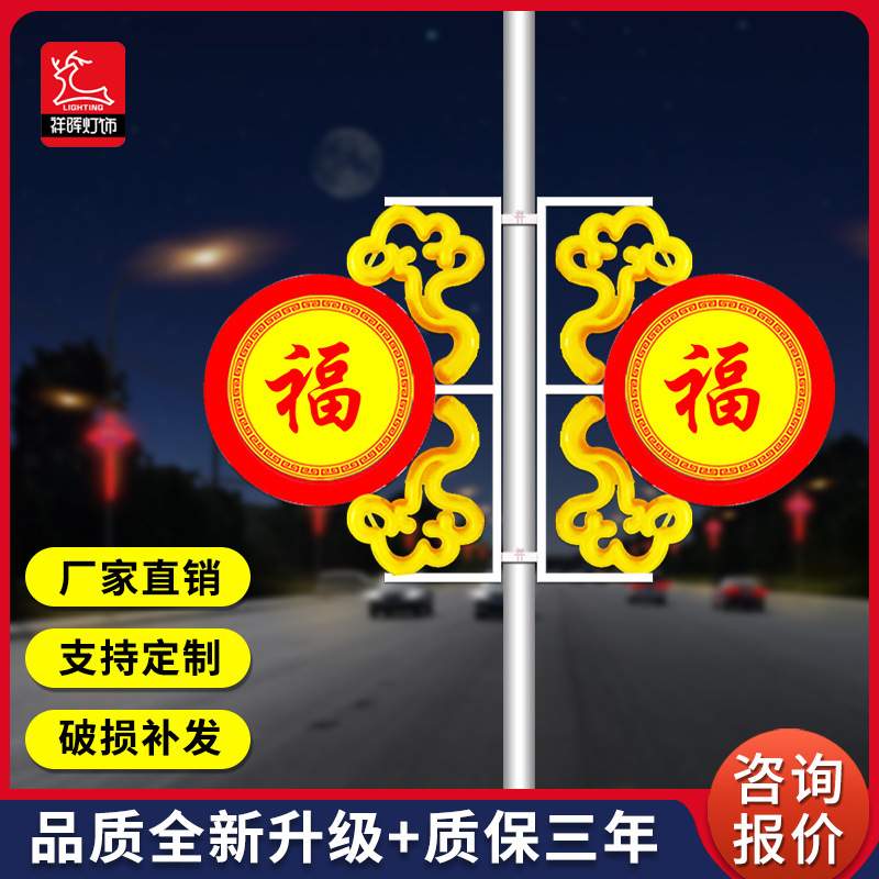 路灯杆装饰挂件led飘带鼓灯造型灯发光LED节日造型景观灯生产