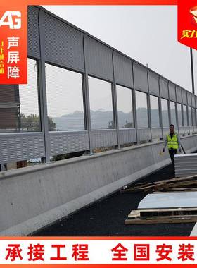 北京三环高架桥百叶孔铝合金材质国标声屏障立柱125灰色绿色白色