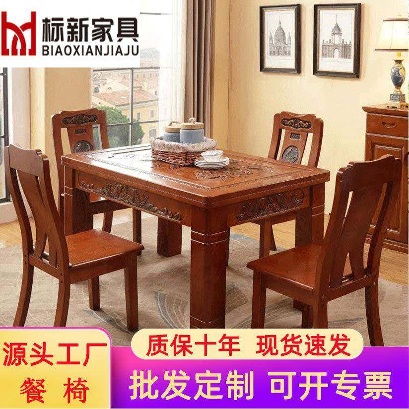 全实木餐桌椅组合仿古雕花一桌46椅橡木长方形西餐桌客厅家用餐桌,机械设备,其他机械设备,淘宝优惠券,粉丝福利购,淘宝优惠卷