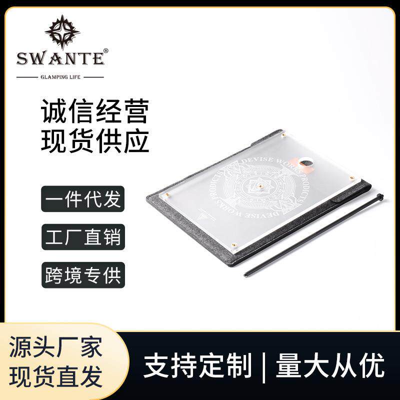 Swante户外露营多功能igt单元发光桌板GZ发光灯罩野营简易三脚架