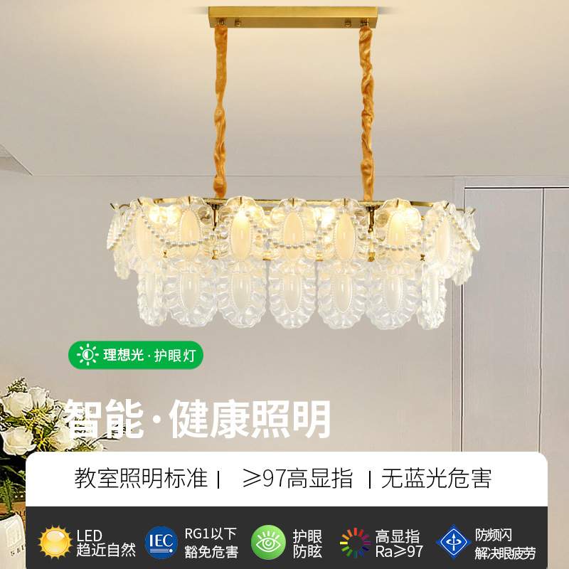 客厅吊灯轻奢法式水晶吊灯现代简约餐厅卧室灯具家用客厅主灯413