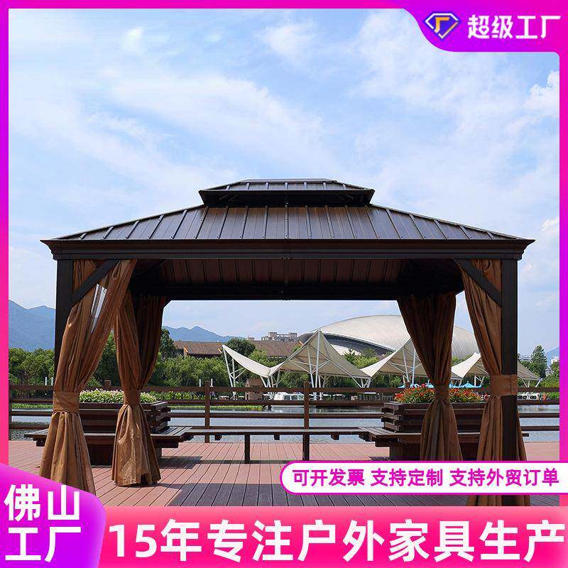 户外铝合金凉亭庭院花园别墅豪华烧烤亭子欧式凉亭罗马雨棚遮阳棚