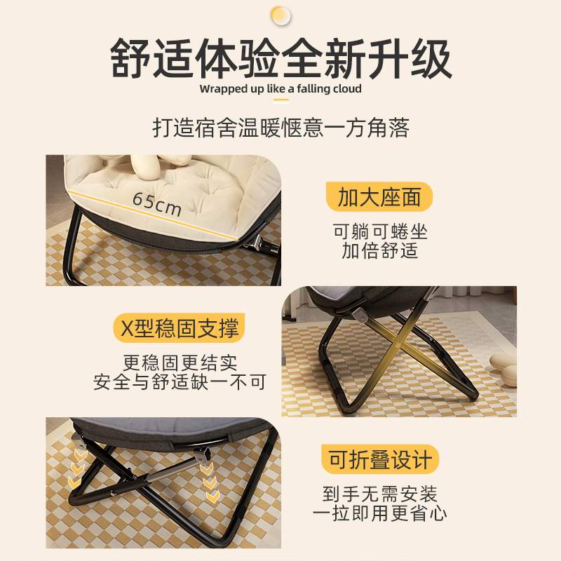 懒人宿舍椅子寝室沙发休闲单人电脑椅卧室阳台折叠靠背躺椅带脚踏