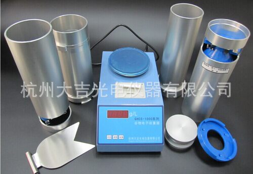 谷物电子容重器GHCS-1000A(P)带打印