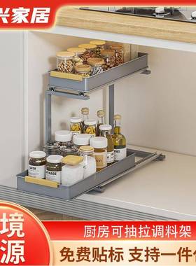 枪灰色橱柜下水槽抽拉置物架带木柄静音滑轨厨房桌面调味料收纳架