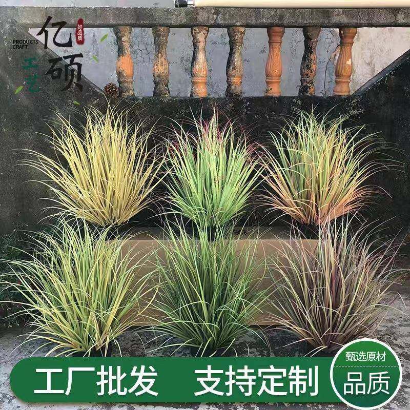 仿真立式草婚庆草堆草垛绿植盆载仿真芦苇草洋葱草植物装饰摆件,机械设备,其他机械设备,淘宝优惠券,粉丝福利购,淘宝优惠卷