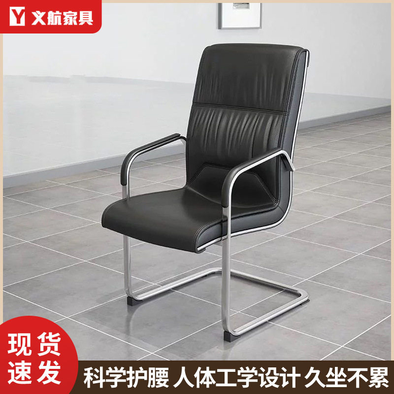 厂家生产办公椅会议椅班前椅电脑椅职员椅接待椅家用工字脚椅固定