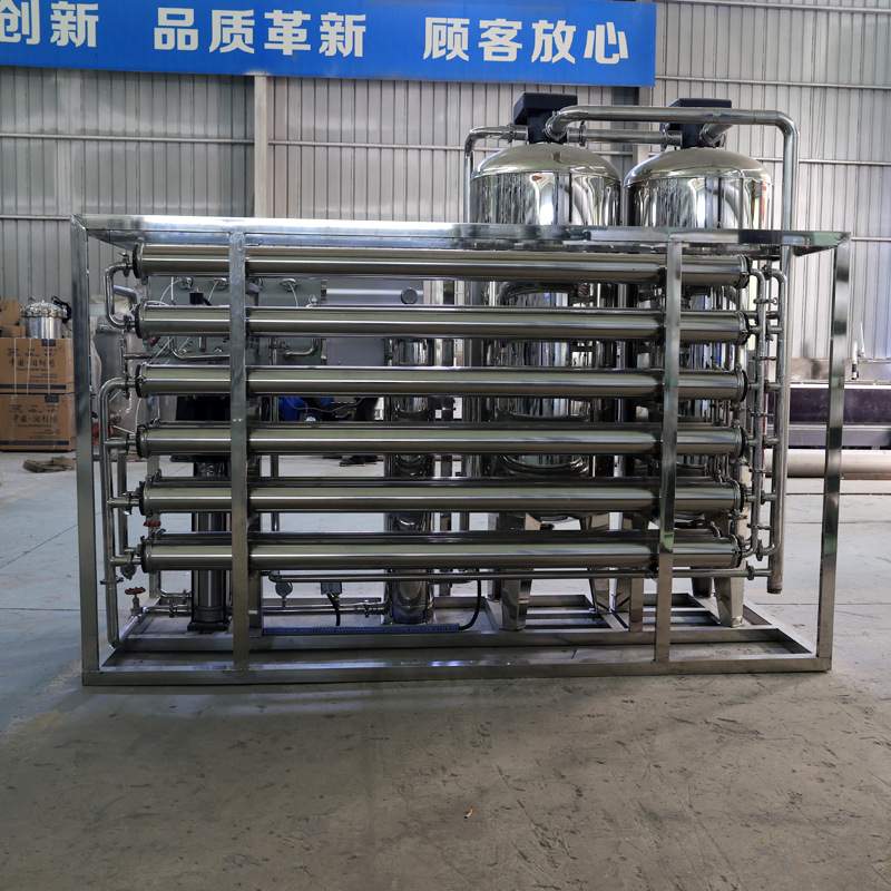 RO反渗透纯水设备工业水处理设备不锈钢0.25T/H-100T/H大流量商用