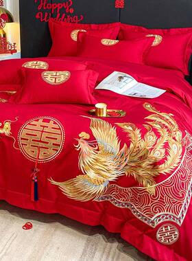 高档龙凤婚庆四件套大红色刺绣被套结婚床上用品陪嫁婚房喜庆