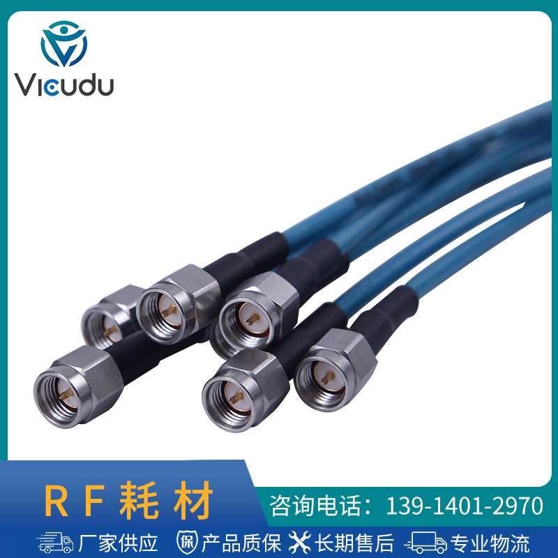 供应GZRC311MM-30射频线RF耗材频率 低损耗同轴线DC-6GHz