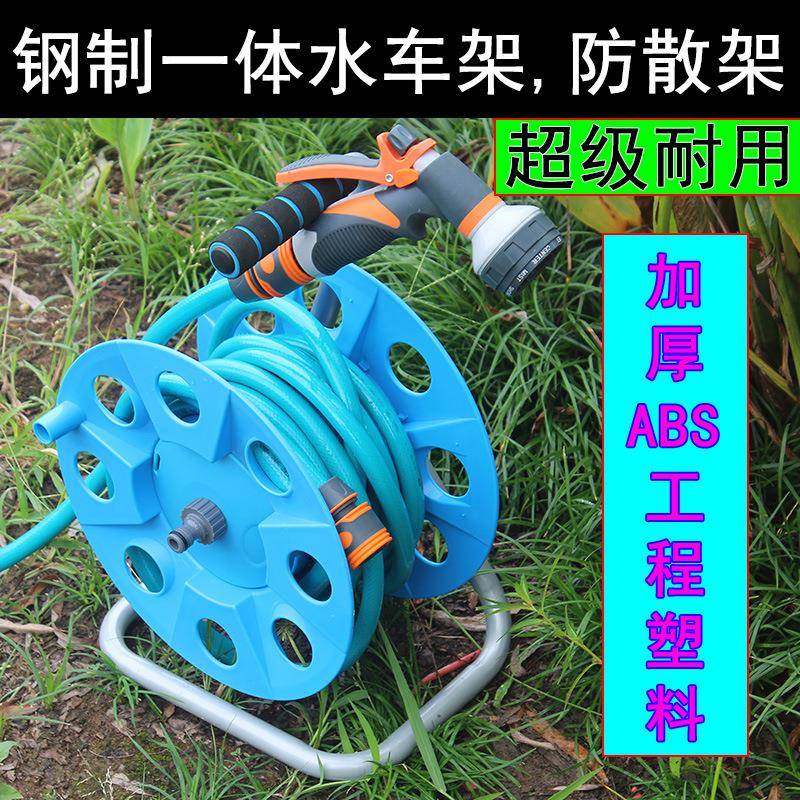水管车套装园林浇花洗车水枪套装一体支架水管软管收纳架绕管架,机械设备,其他机械设备,淘宝优惠券,粉丝福利购,淘宝优惠卷