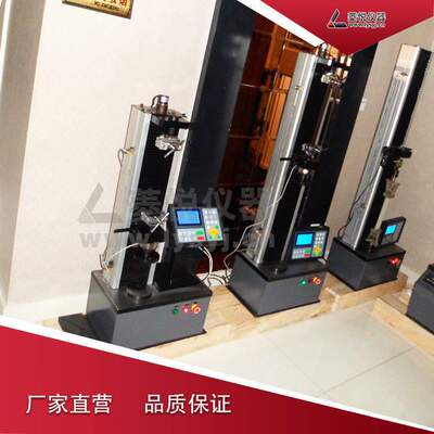 微机控制管材环刚度试验机 微机控制管材刚度测试机 自动操作