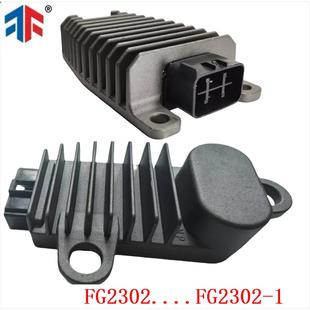 整流器12v适用于Can Am710000803DS450EFI全地形车710000803