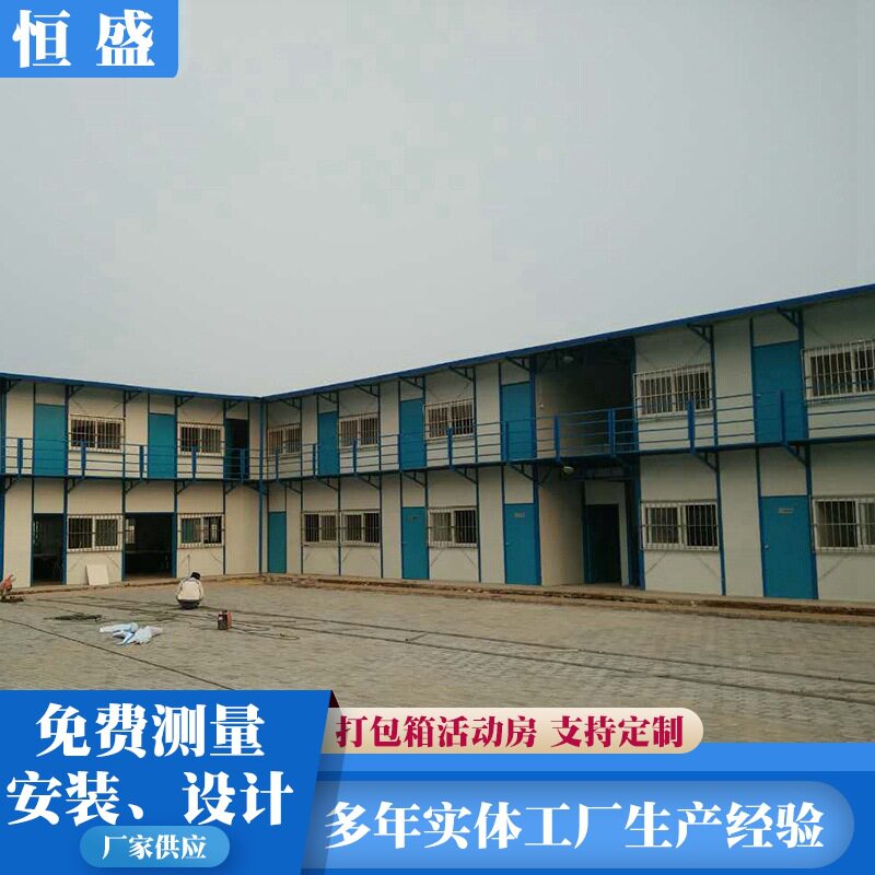 厂家活动板房雅致房活动房K式房轻钢组合房彩钢瓦户外工具房