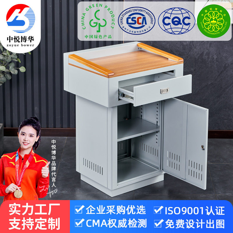 多媒体讲台钢制教师讲桌培训机构学校教室小讲台简约金属老师书桌